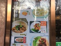 菜单-四海游龙(大华店)