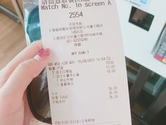 账单-麦当劳(虹桥南丰城店)