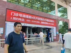 -南方医科大学南方医院(院本部)