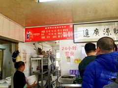 -鑫明明拉面(宁化路店)