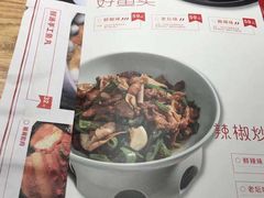 菜单-湘间田舍(北仑银泰店)