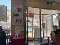 -玖鲜小笼(中山广场店)