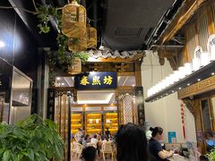 大堂-陈麻婆豆腐总店