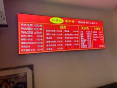 -舒蔡记生煎菜饭(云南中路店)