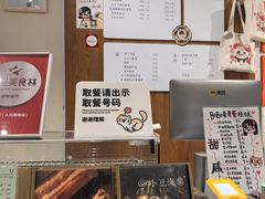 -小豆海棠(人民南路店)