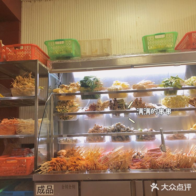 [爱心]好吃又平价的油炸串串[爱心]