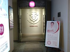 -常乐·对症推拿(解放碑英利大融城店)