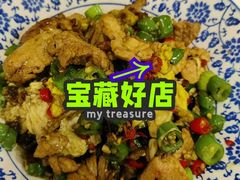 -新新湘菜馆(新中街二条店)