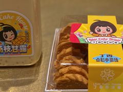 -丁香西饼屋(桂林路店)