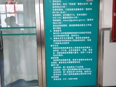 -首都医科大学附属北京同仁医院(西区)