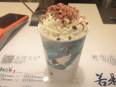 碧根果红玉-茶理宜世(东方宝泰店)