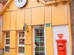 门面-W CAFE(甜爱路店)