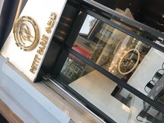 门面-PETIT PARIS 小巴黎(花园道店)