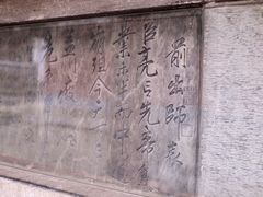 -南阳卧龙岗武侯祠