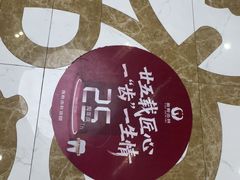 -雅悦齿科(顾村公园店)