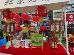 -首创奥特莱斯(北京店)