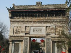 -西安关中民俗艺术博物院