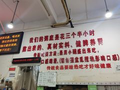 -南记食粥坊·宵夜大排档(莲花总店)