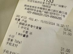-麦当劳(金地店)