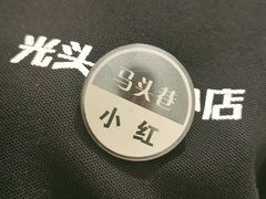 -马头巷·食景园(苏州总店)