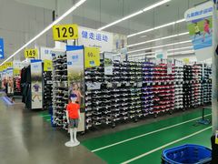 -迪卡侬(袁家岗店)