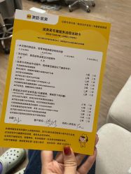 -上海首尔丽格医疗美容医院