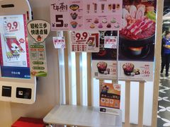 -吉野家(凯旋购物广场店)