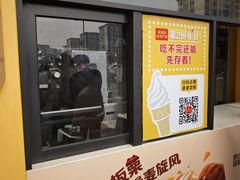 -麦当劳(成都时代奥特莱斯店)