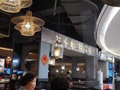 大堂-老头儿油爆虾·知味杭州(爱琴海购物中心)