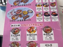 -欧巴来了韩式料理