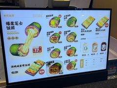 -米陀饭团(中华广场店)