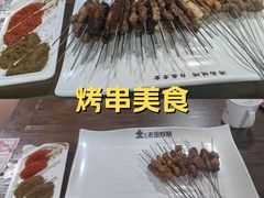 -清真·老金烧烤·小龙虾(山大路店)