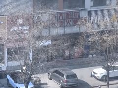 -炉队长·齐齐哈尔家庭烤肉(马家堡店)