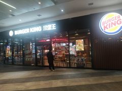 门面-汉堡王(长沙枫林三路店)