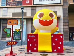 -天河领展广场