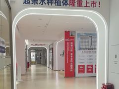 -固德口腔(南城总院)