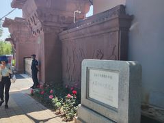 -北京大葆台遗址博物馆