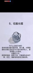 -金美秀养生瘦身