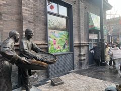 -吴裕泰茶庄(前门大街店)
