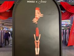 -港汇恒隆广场