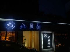 -汇德隆银隆