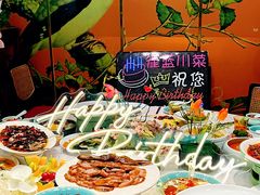 -雀蓝川菜(星悦汇店)