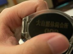 -大自然会所(阳光店)