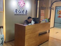 -常仁健康·经络推拿·按摩艾灸养生馆(长宁路店)