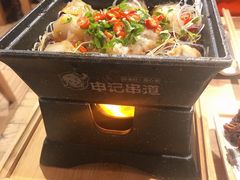 -申记串道和和旗舰店(北行店)