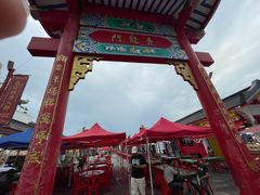 -泰国华泰地产