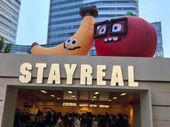-StayReal Cafe(长宁来福士广场东八区店)