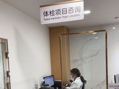 -慈铭体检(亚运村分院)