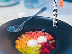 分子醪糟汤圆-淮扬韵(凤八市政府店)