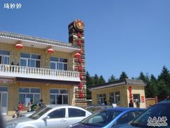 -白草畔自然风景区